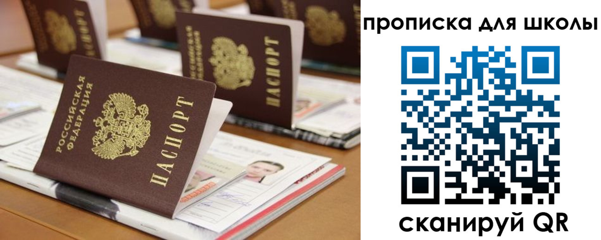 временная регистрация надежно в Петровск-Забайкальском