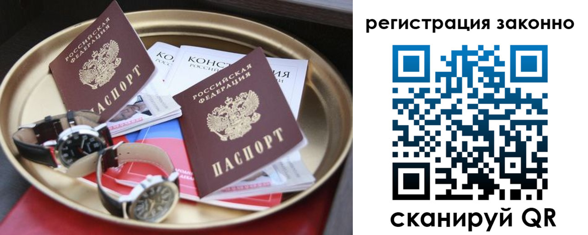 найти адрес прописки в Петровск-Забайкальском