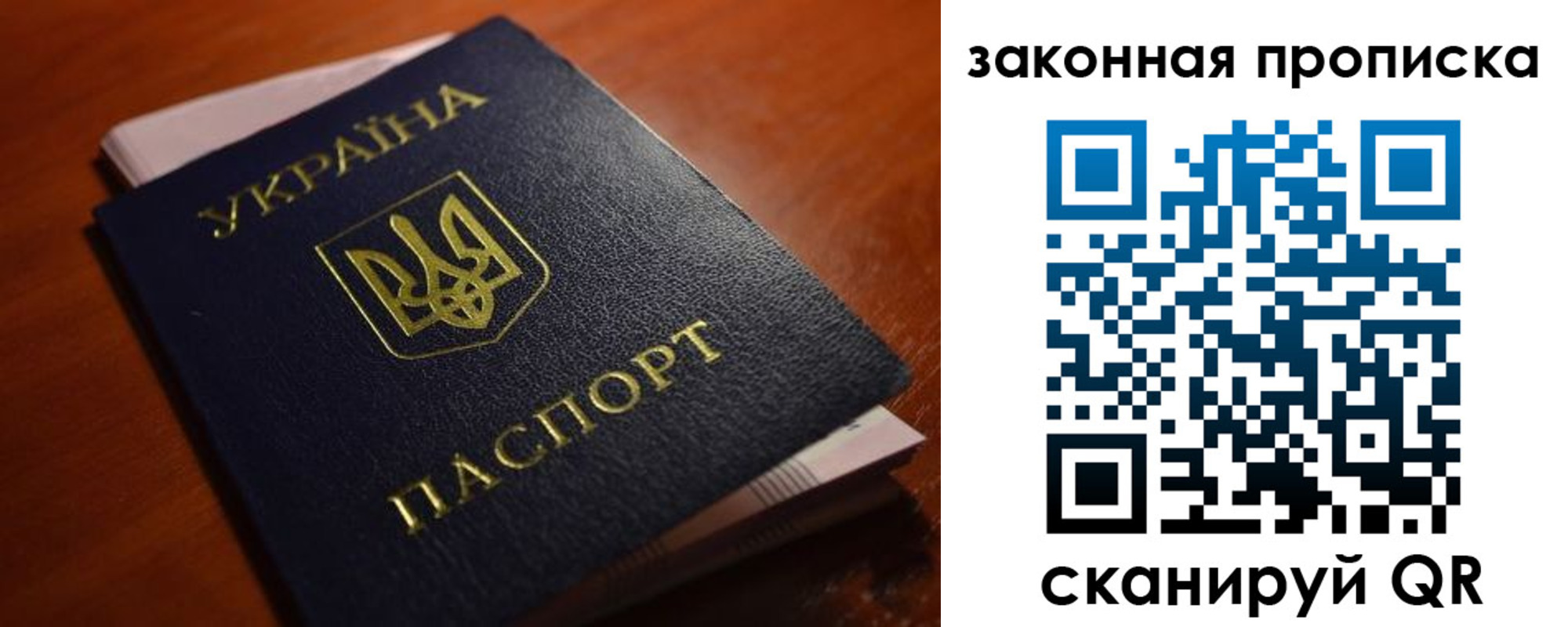 временная регистрация надежно в Петровск-Забайкальском